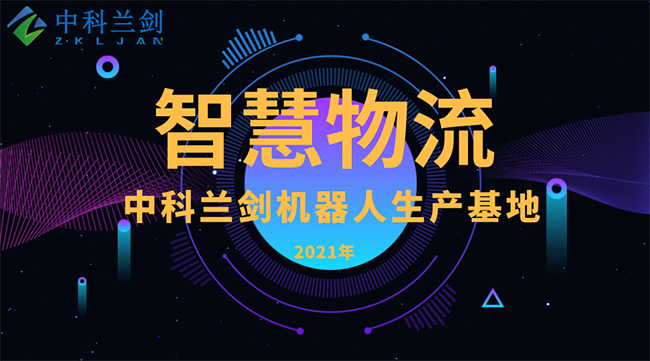 寧德時代2020年電池裝機全球第一，斬獲四連冠